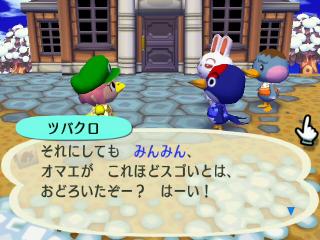 かくれんぼ　勝ち