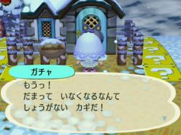 ガチャ鍵無くす