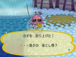 ガチャノ鍵発見