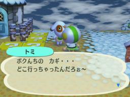 トミ鍵なくす
