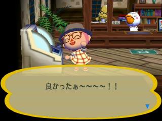 お家のローン３回目？完済