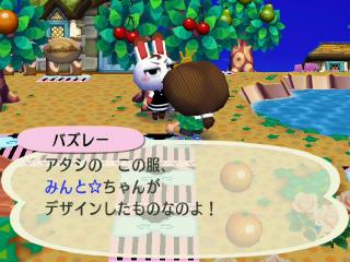 みんとデザイン