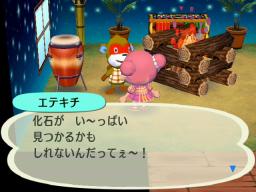 フェアリー村のジンクス２