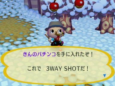 金のパチンコGET