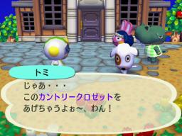 かくれんぼ勝ち