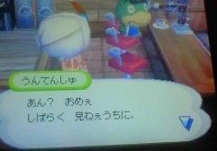 タクシー運転手１