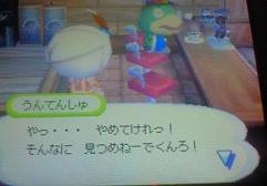 タクシー運転手３