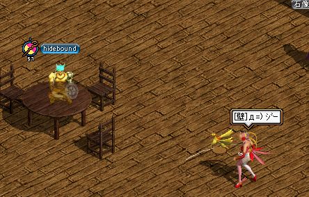 ターゲット確保？！.jpg