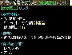 リング