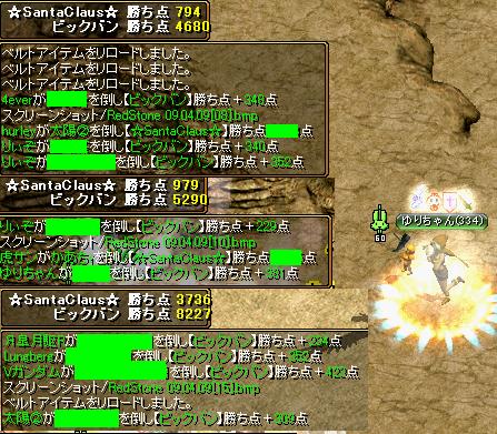 Gv4.10.02