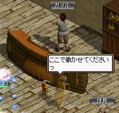 オールドパブ1