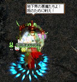 バフォ2