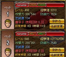 ハイエルフ3