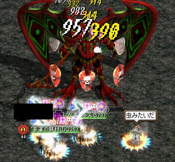 ダー！3