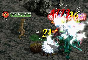 ミズナの洞窟