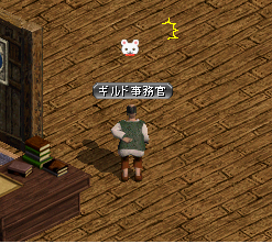 事務員ペット化.PNG