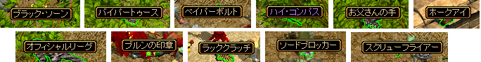 スラソロＵドロップ１１．２７.PNG