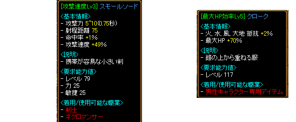 ピックアップ品.PNG