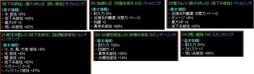 指収穫♪.PNG