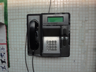 公衆電話