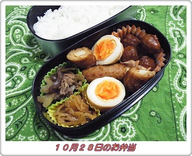 lunch111028.jpg