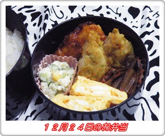 lunch111224.JPG