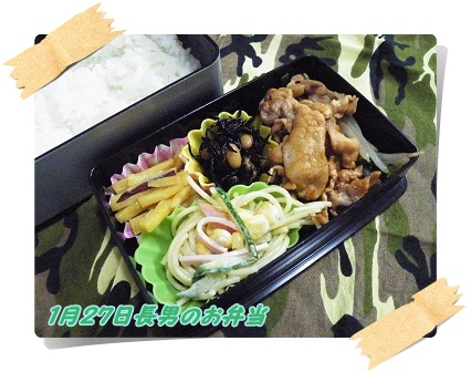 lunch120127r.jpg