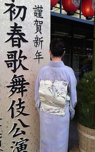 20110103.jpg