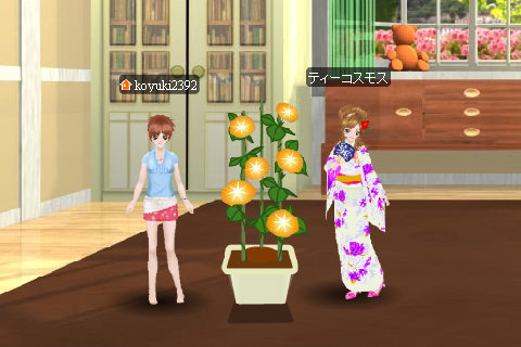 ｋｏｙｕｋｉsan’ｓ ｒｏｏｍ