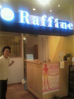 Raffine