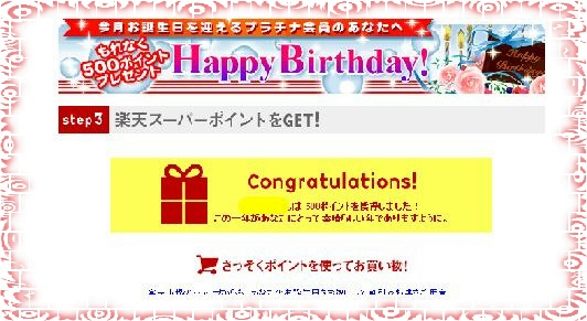 Birthday point