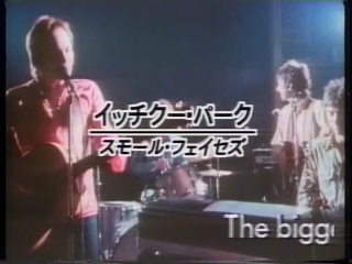 57 イッチクー・パーク(スモール・フェイセズ).JPG