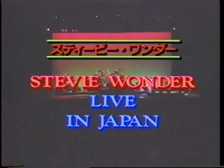 Stevie Wonder IN TOKYO DOME '90 part1.JPG