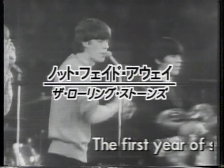 32 ノット・フェイド・アウェイ(ローリング・ストーンズ).JPG