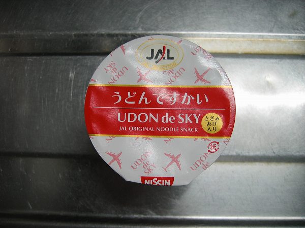 ＪＡＬ　うどんですかい１