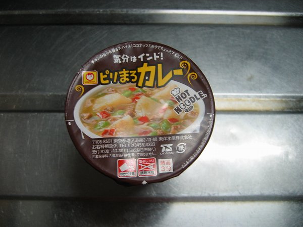 ホットヌードル　ピリまろカレー１