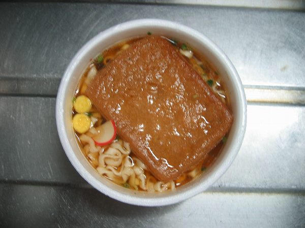 赤いきつねうどん　がんばれ！受験生３