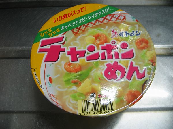 チャンポンめん１