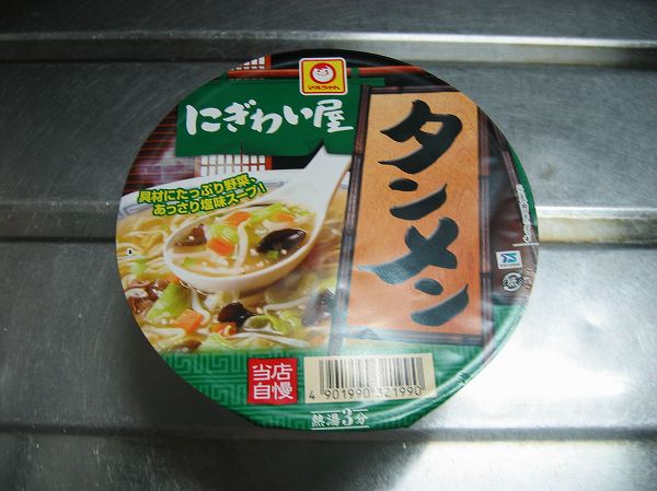 にぎわい屋　タンメン１