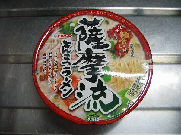 九州麺食い旅　薩摩流　とんこつ１