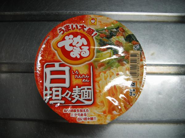 でかまる　白担々麺１