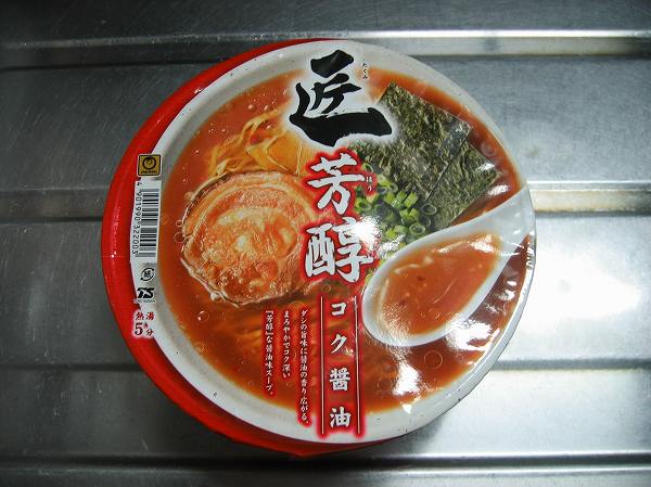 匠　芳醇　コク醤油１