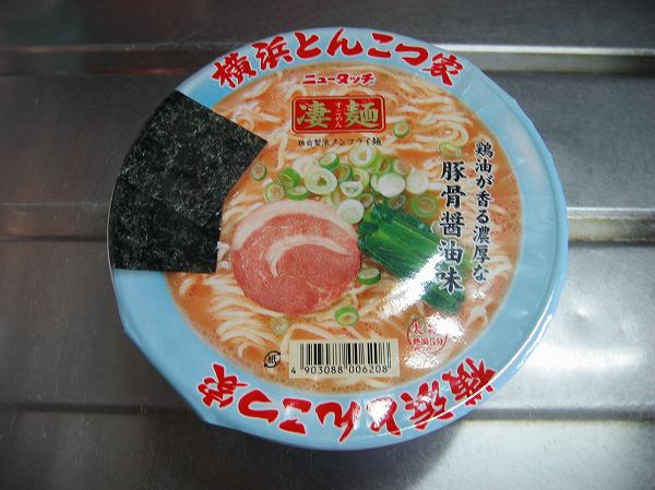 凄麺　横浜とんこつ家　ニュー１