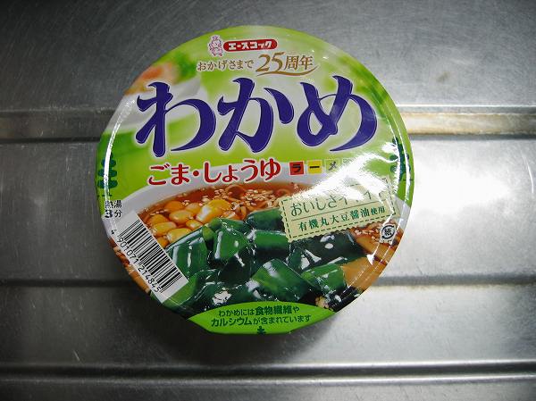 わかめ　ごま・しょうゆラーメン１