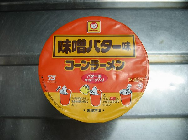 味噌バター味　コーンラーメン１