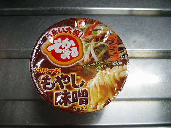 でかまる　もやし味噌　ニューバージョン１