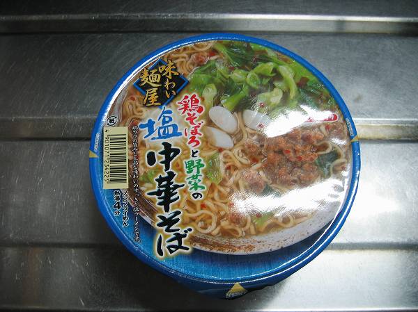 味わい麺屋　鶏そぼろと野菜の塩中華１