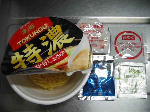 凄麺　特濃　豚骨しょうゆ２