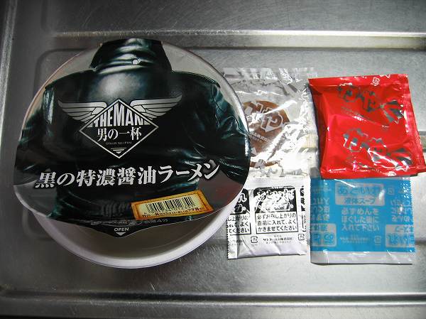 男の一杯　男の特濃醤油ラーメン２