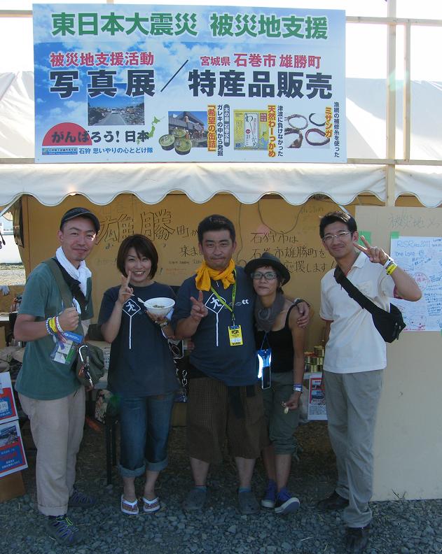 集合写真.JPG